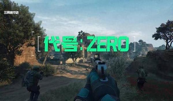 三角洲官网有出游戏辅助吗（三角洲官网有游戏辅助吗？）