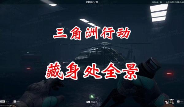 三角洲行动地图资源查询器（给我推荐一个三角洲行动地图资源查询器）