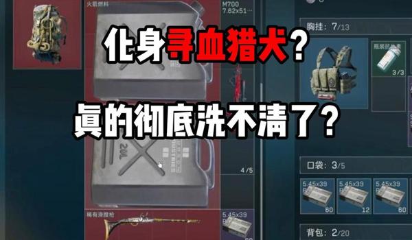 寻血猎犬在三角洲是辅助吗（寻血猎犬在三角洲是辅助吗2023年？）