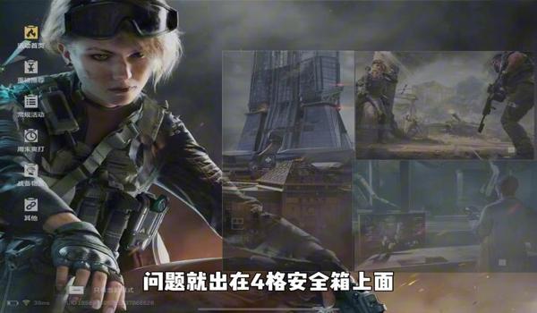 三角洲行动辅助和bug一样多（三角洲行动辅助和bug哪个更严重？）